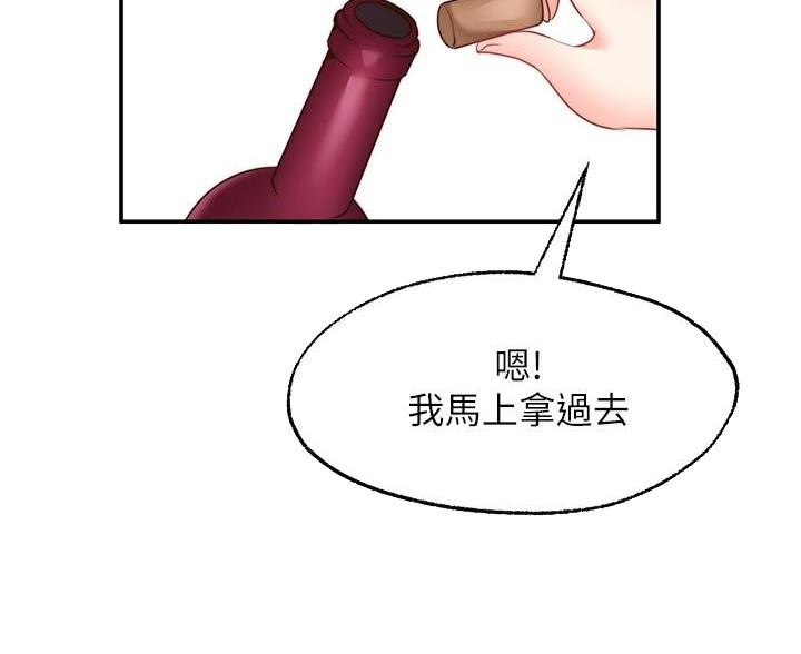 第29话61