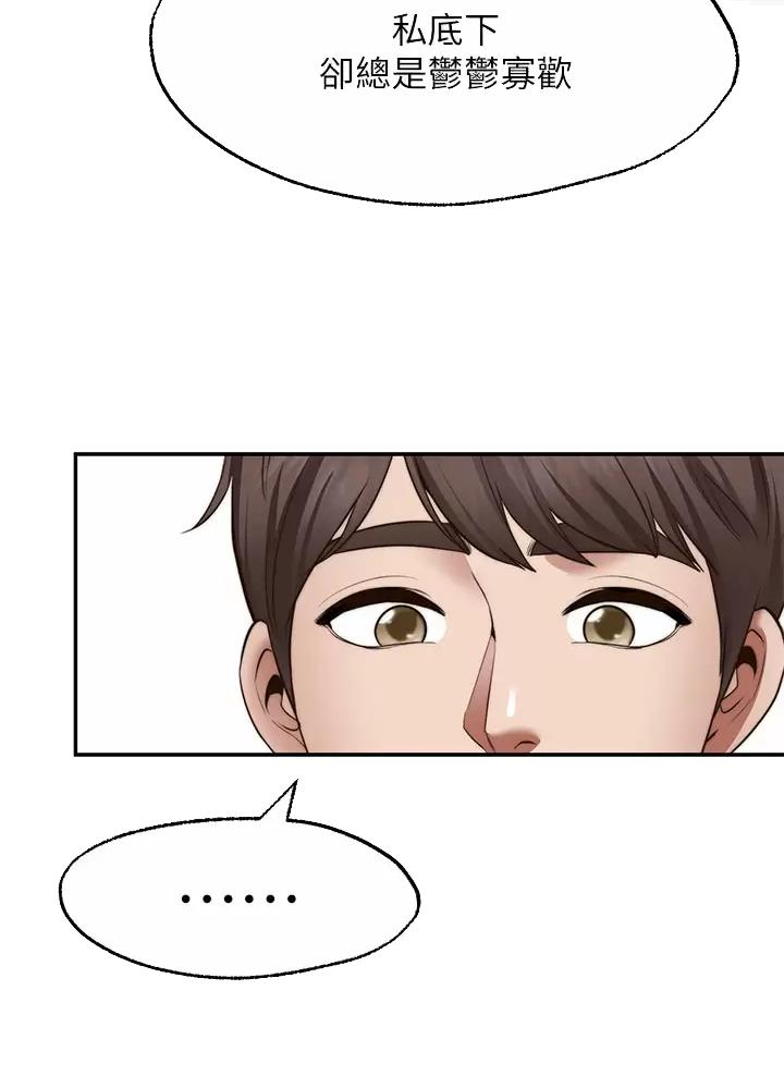 第64话22