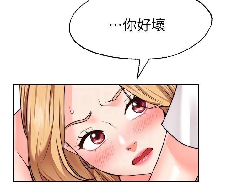第43话9
