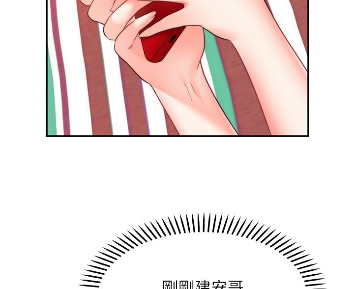 第27话61