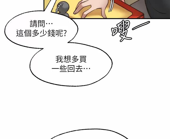 第49话21