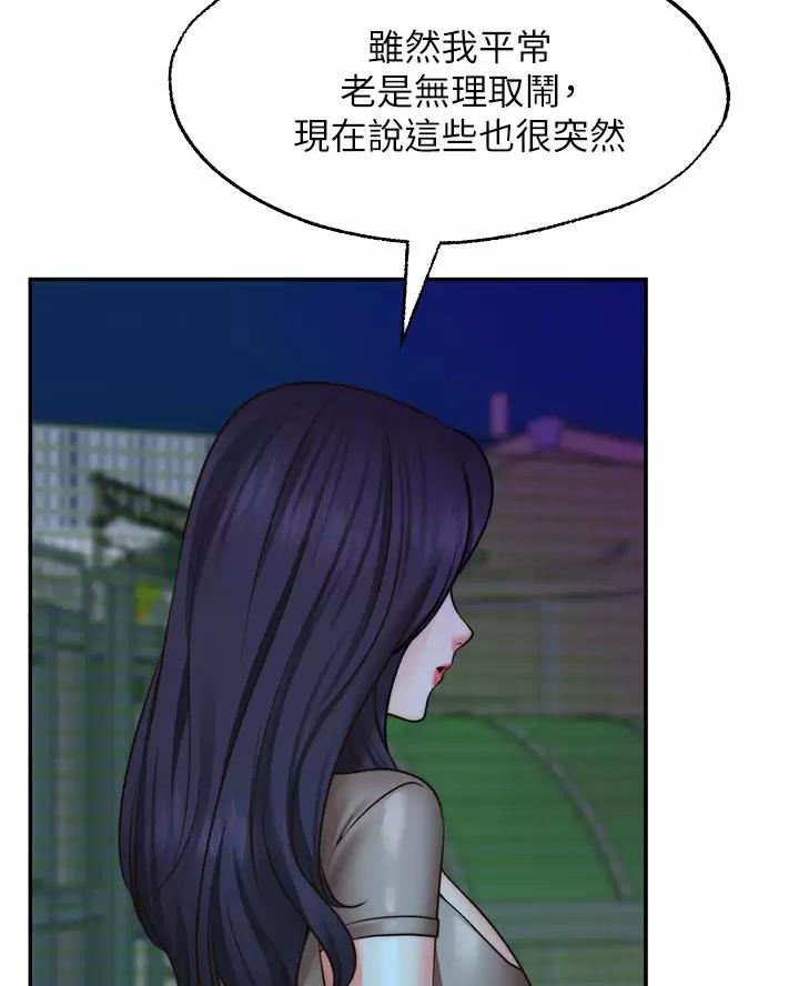 第58话48