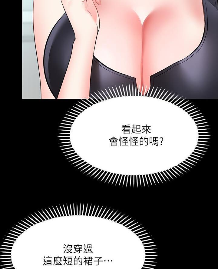 第9话4