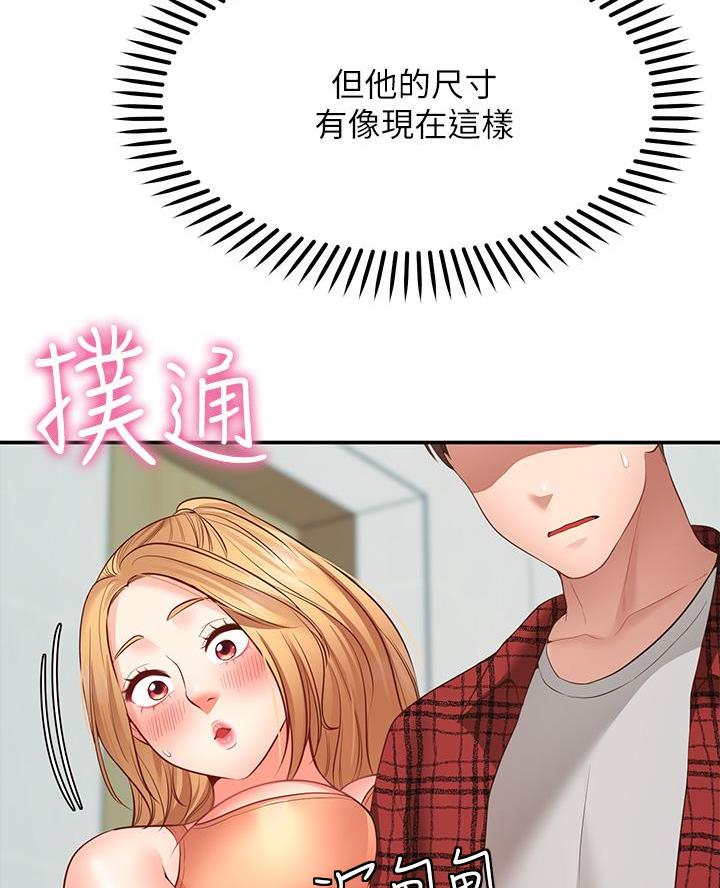 第20话22