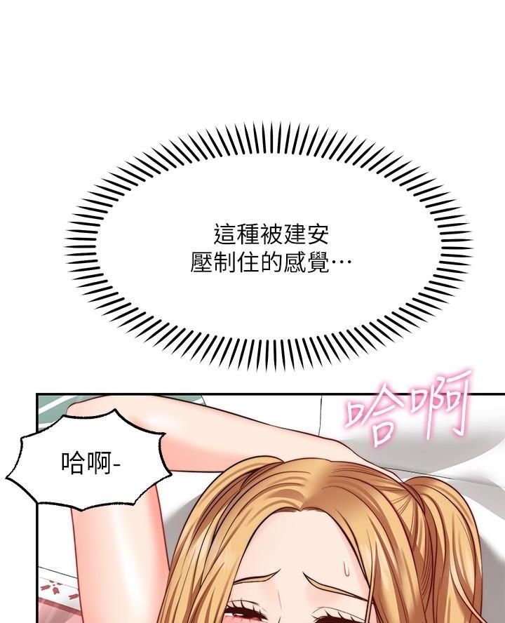 第24话33