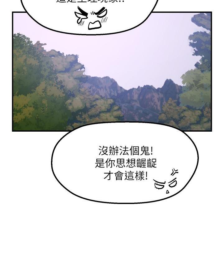 第10话46