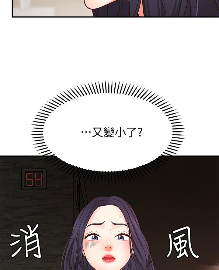 第20话30