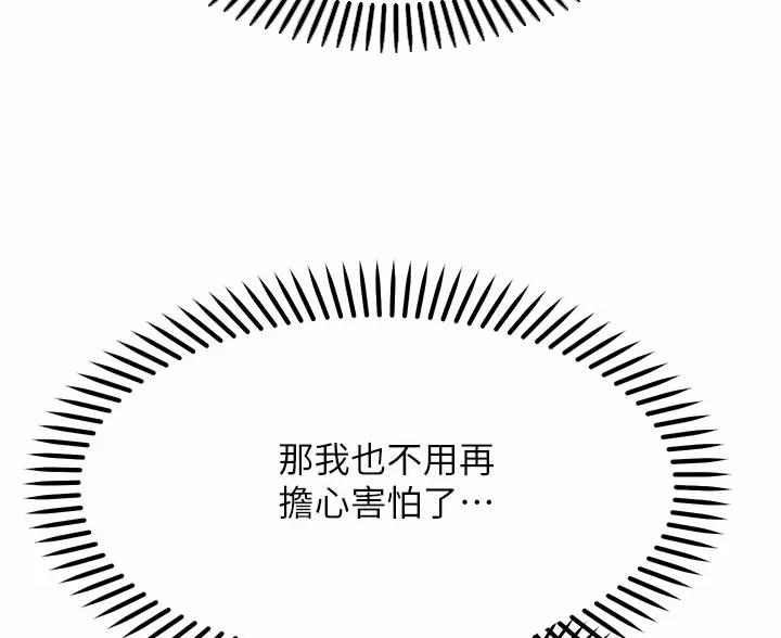 第51话57
