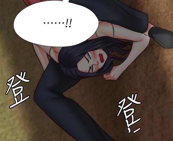 第39话38