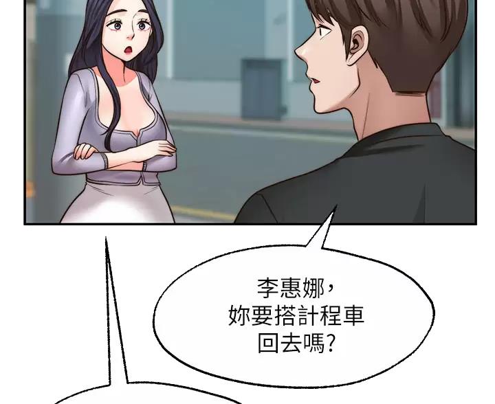 第49话37