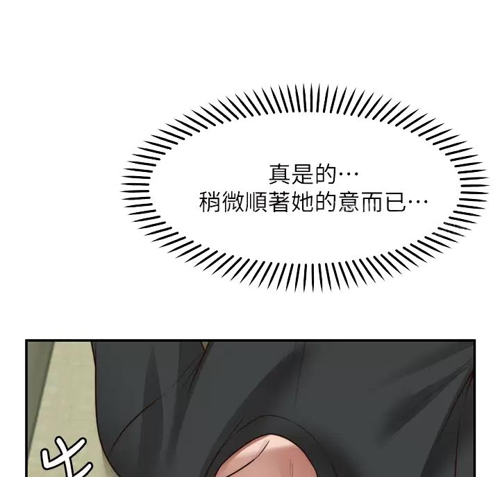 第54话21