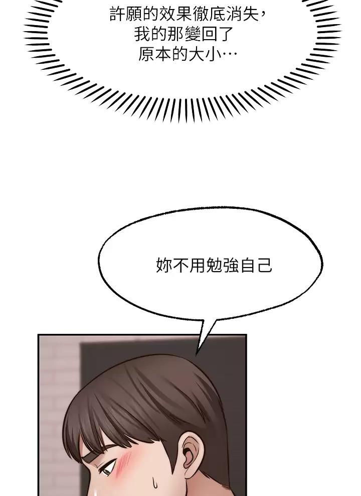 第62话23