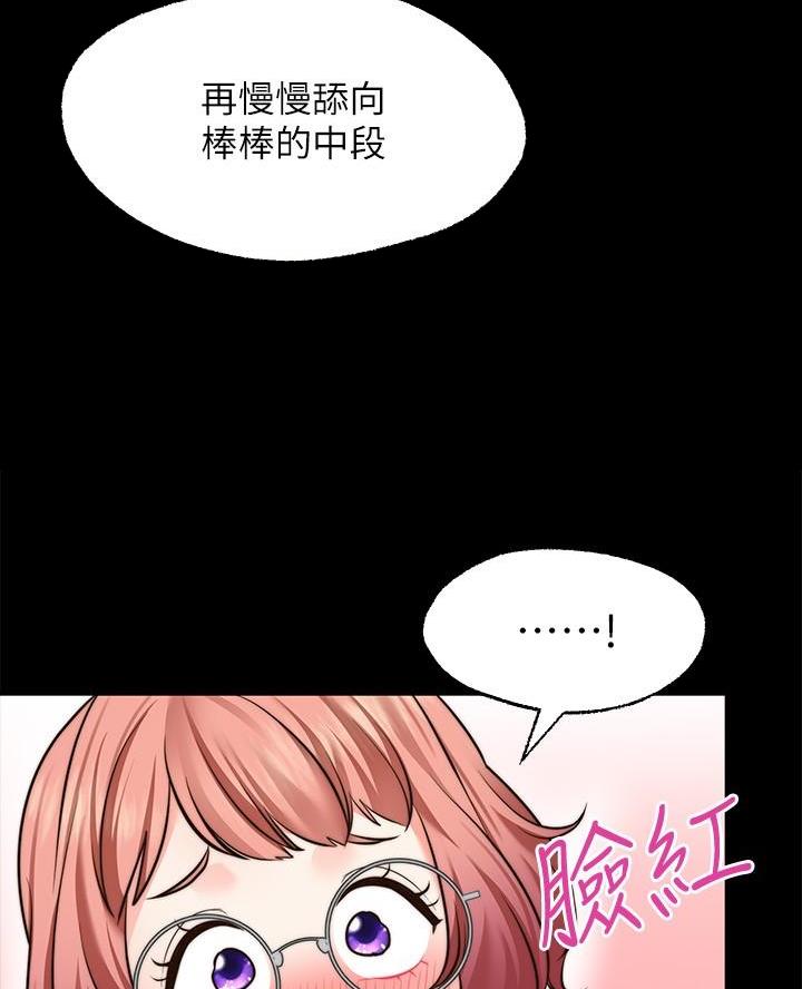 第26话28