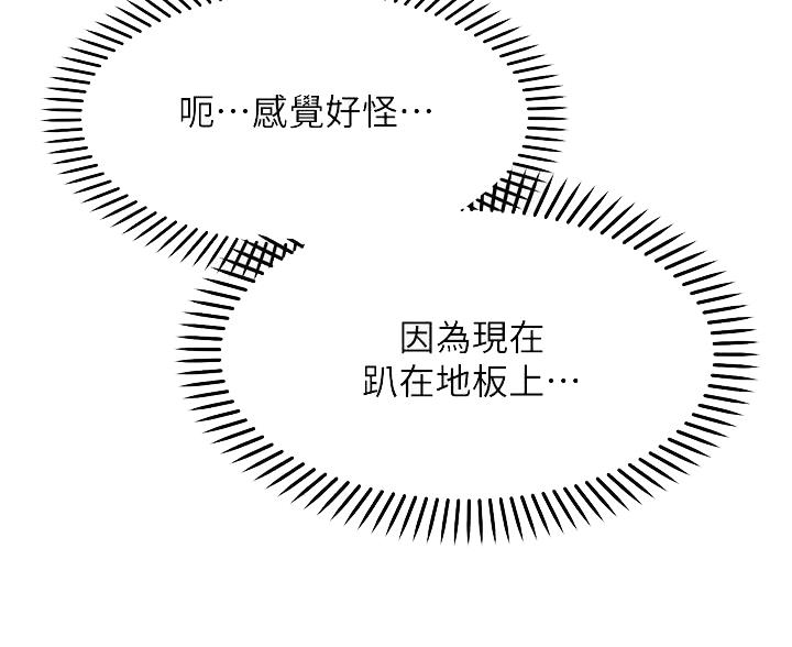 第43话12