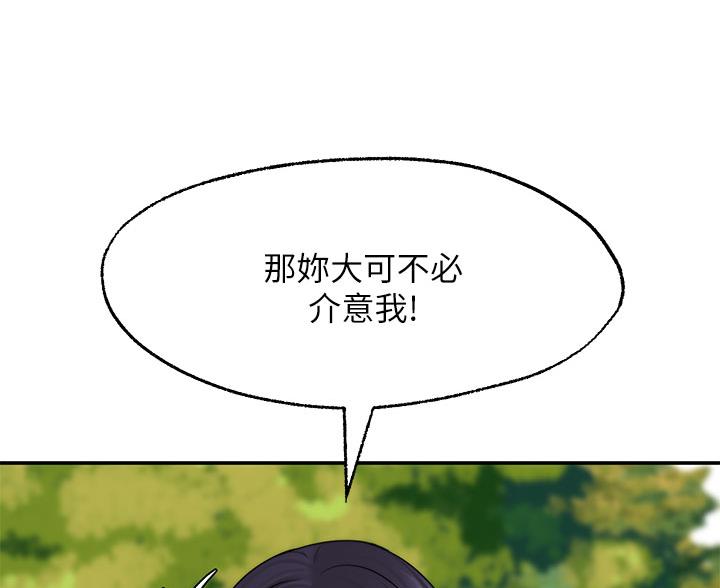 第46话70