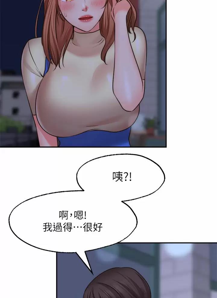 第61话34