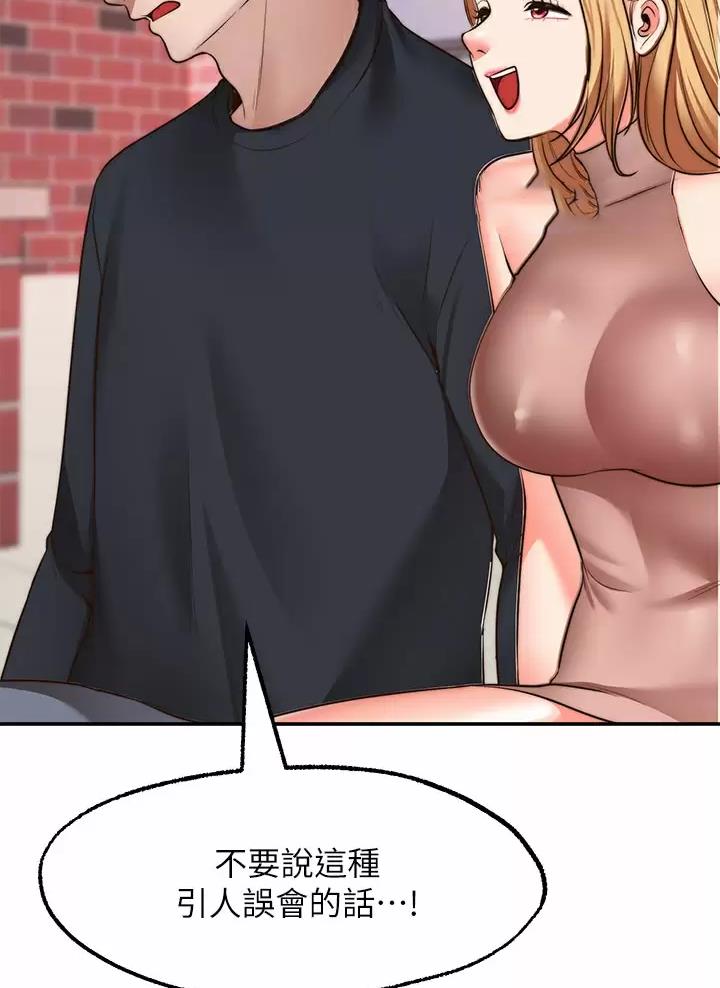 第64话11