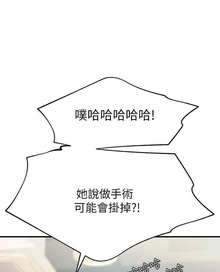 第3话11