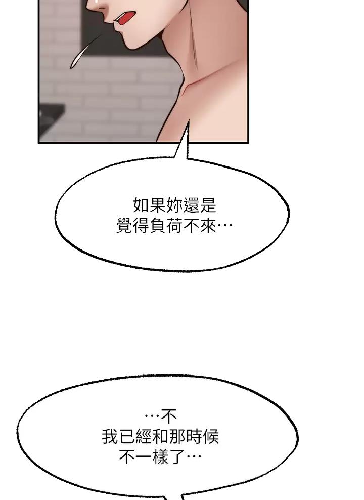 第62话24