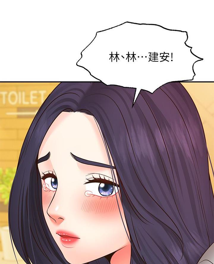 第20话49