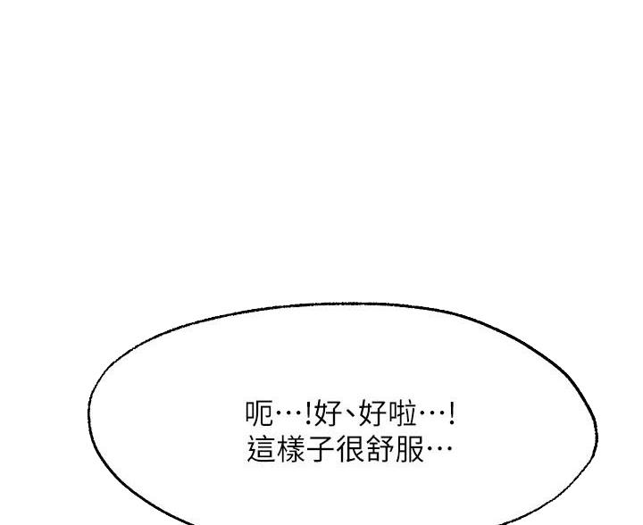第31话54