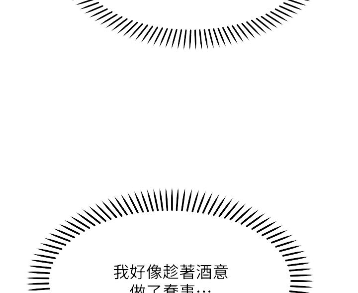 第33话68