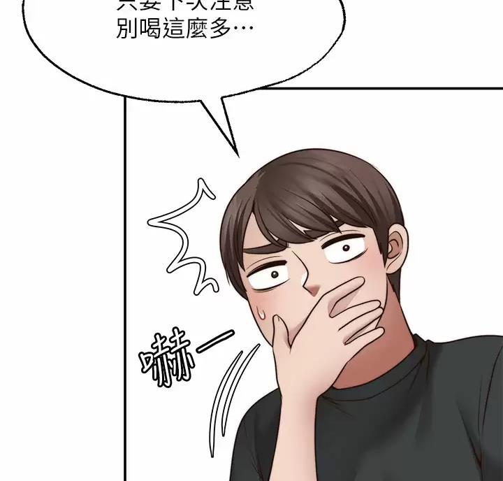 第54话42