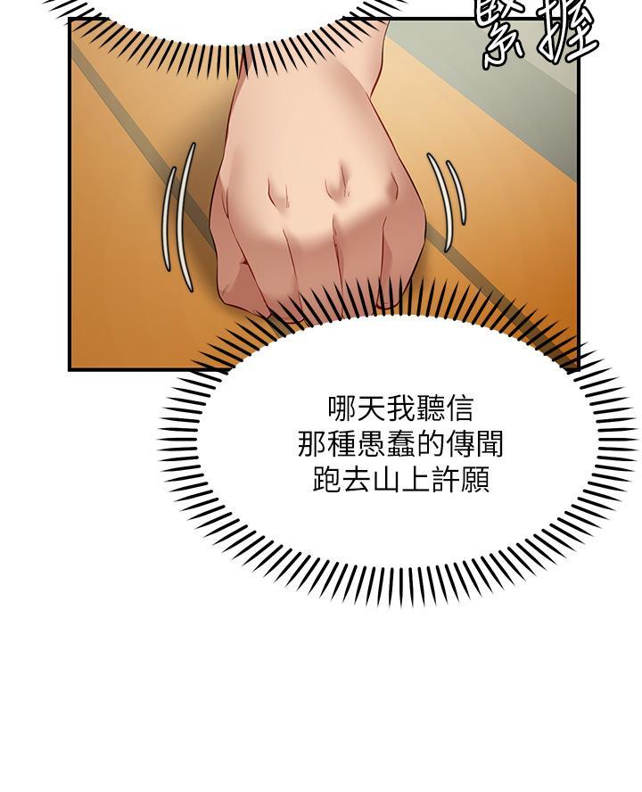 第4话11