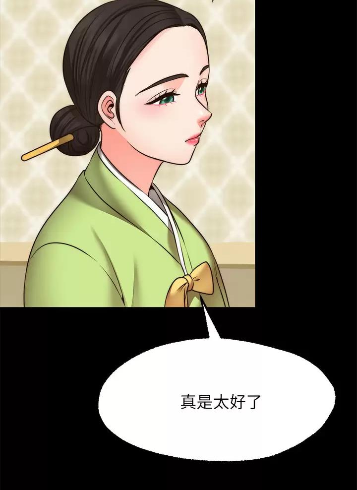 第69话14