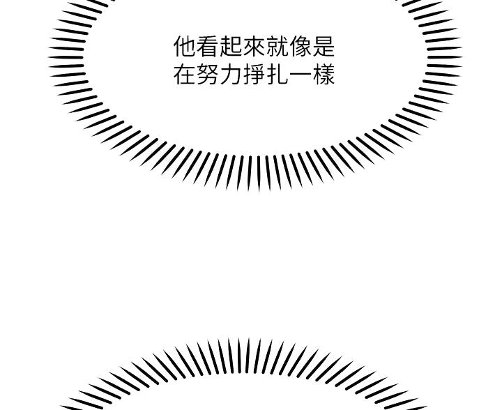 第39话54