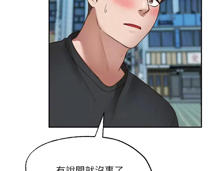 第49话47