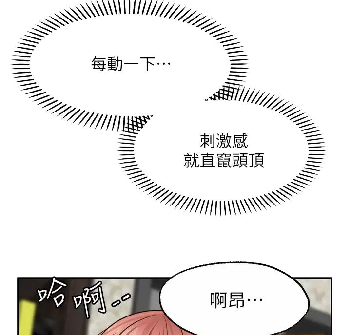 第54话10