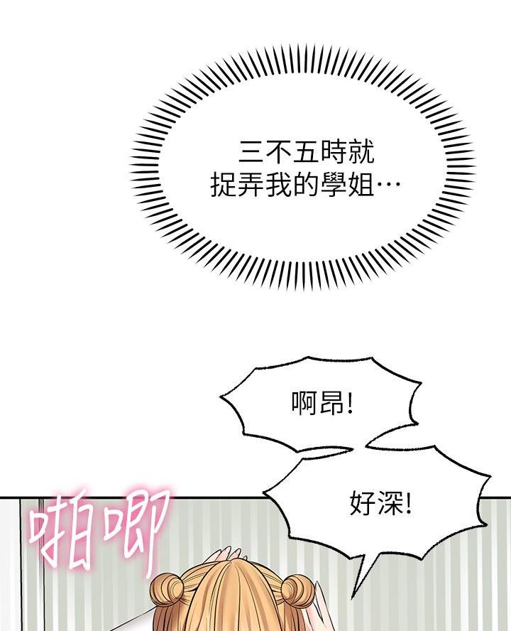 第16话38