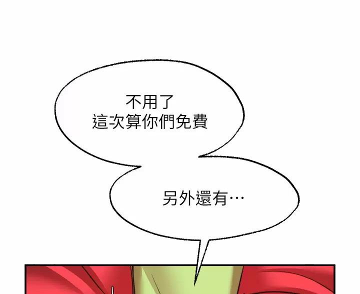 第49话10