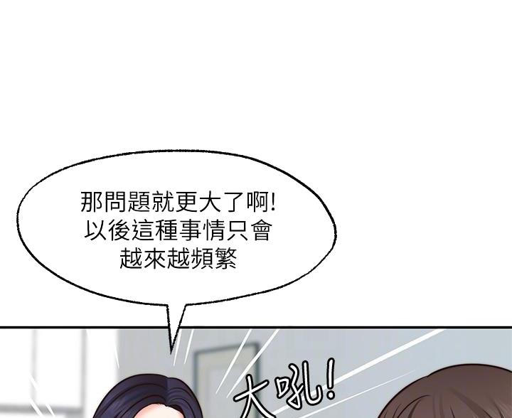 第37话85