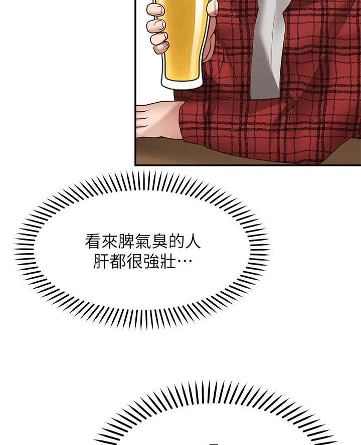 第19话31