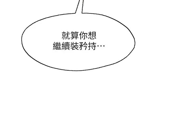 第53话46