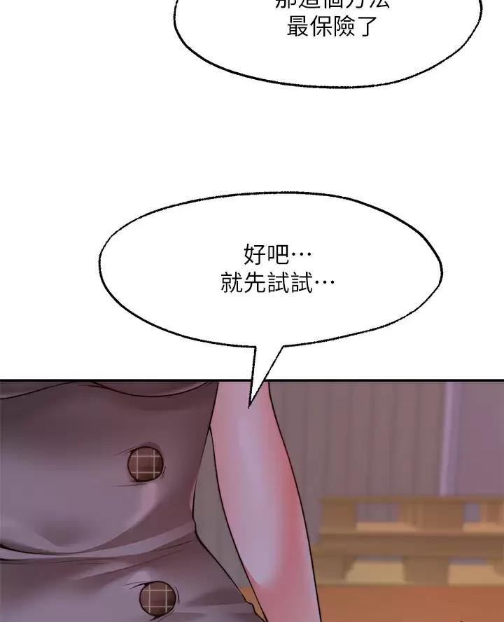 第57话3