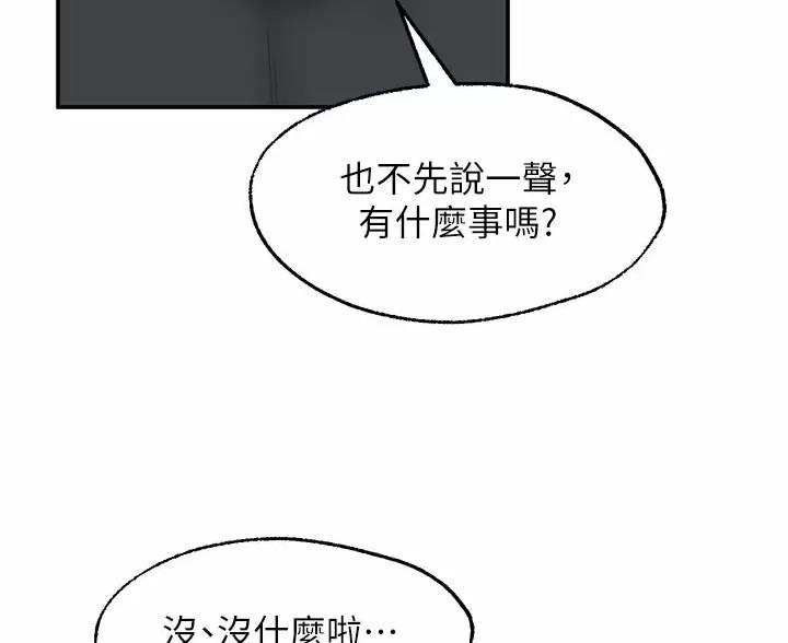 第49话70