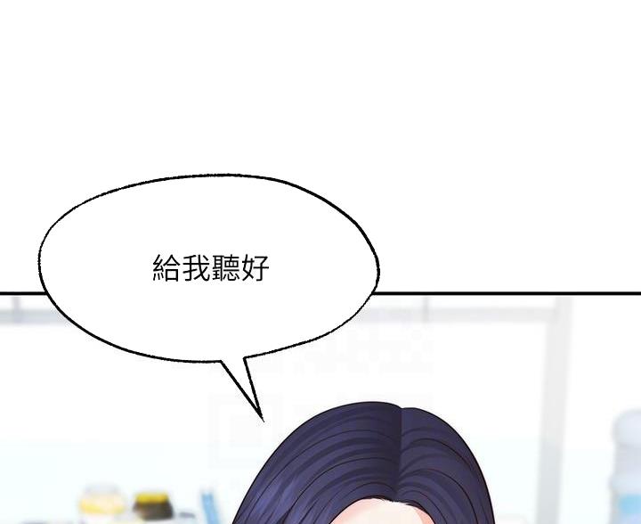 第37话94