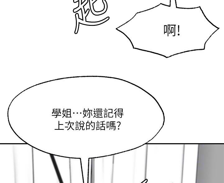 第43话33