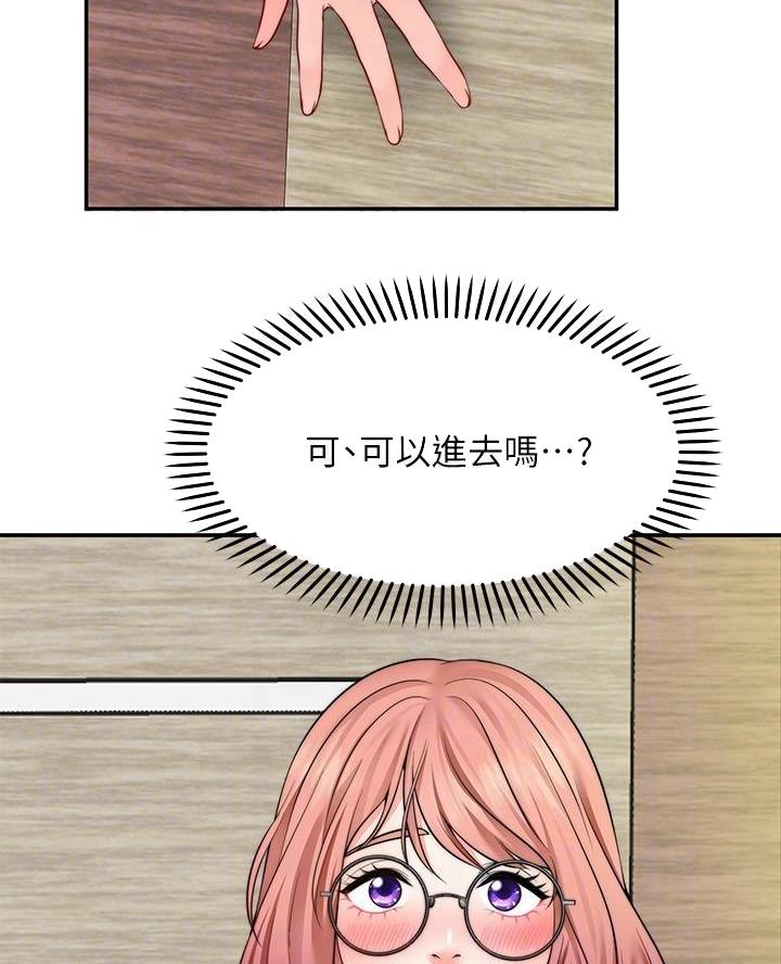 第25话33