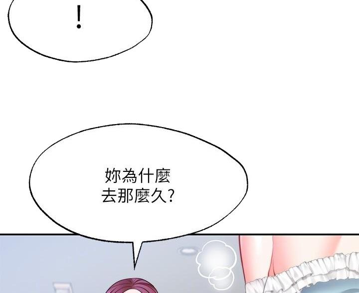 第27话20
