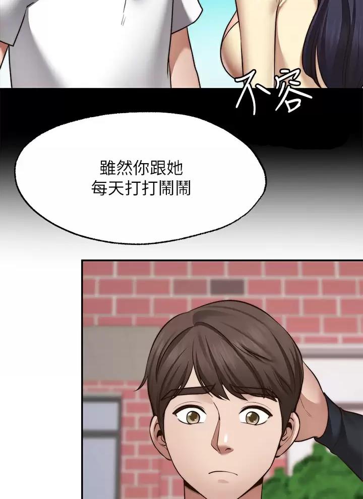 第64话28