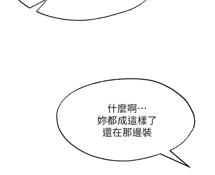 第39话34