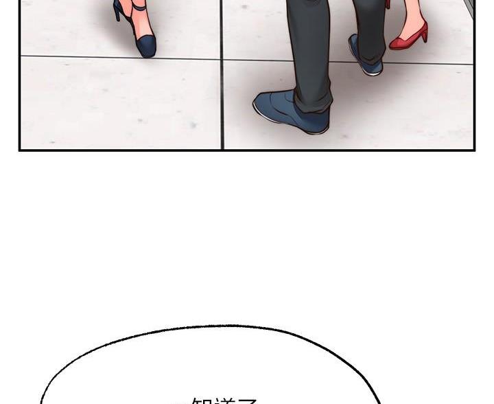 第37话2