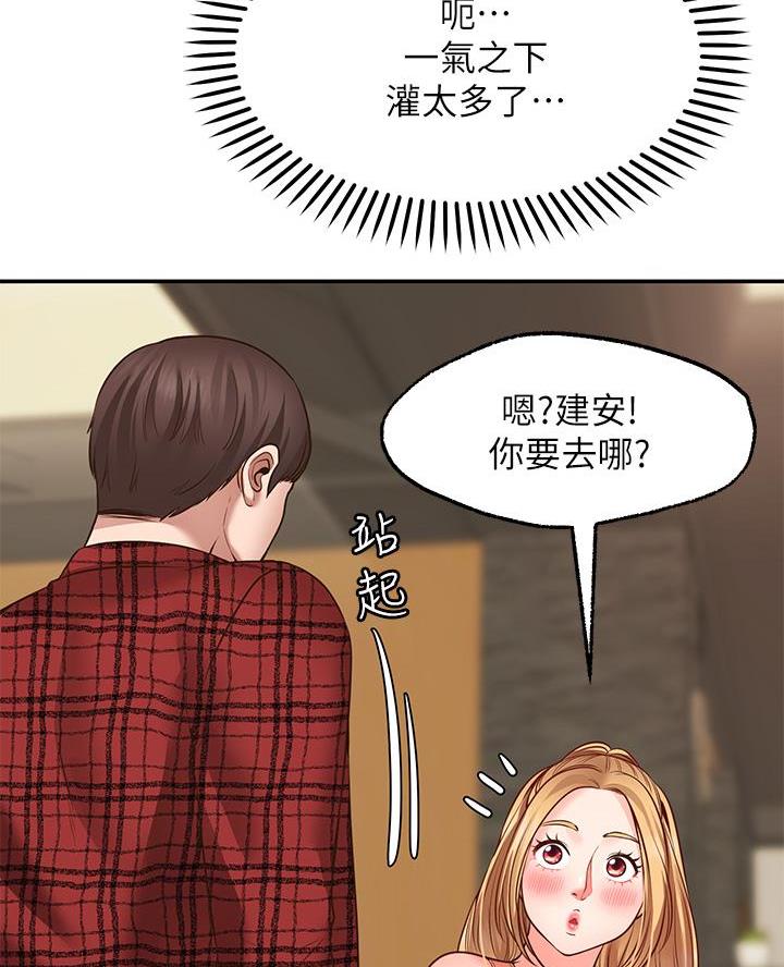 第19话32
