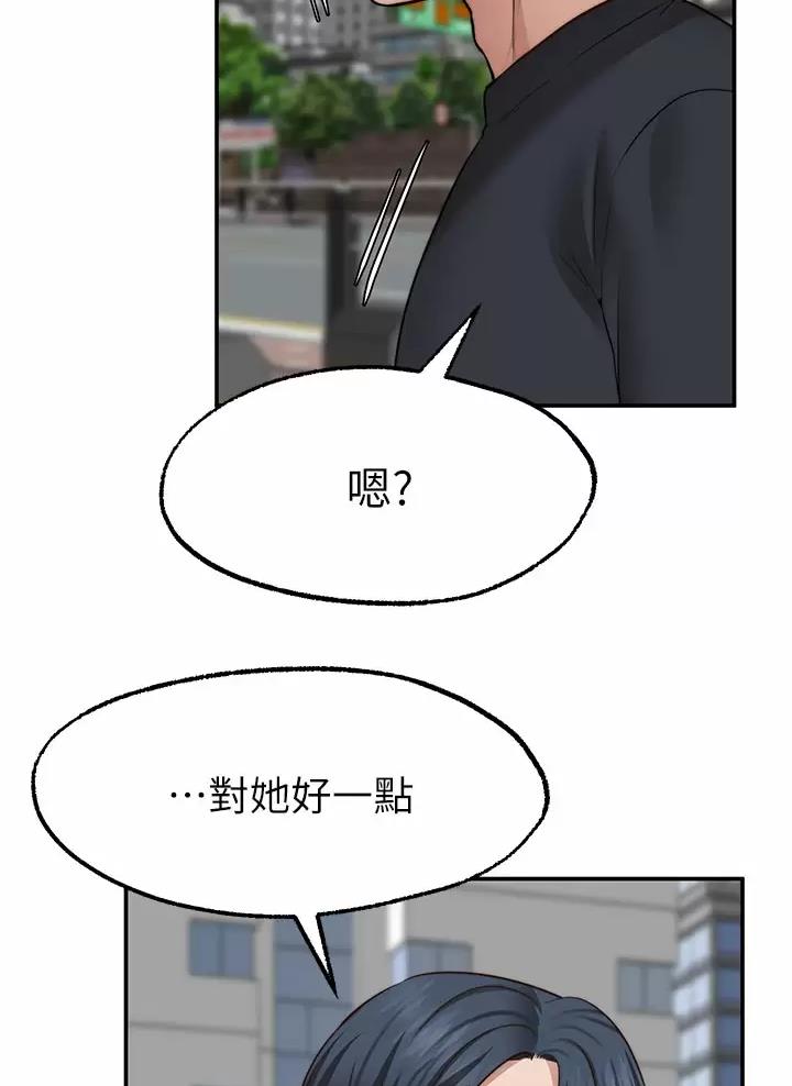 第65话31