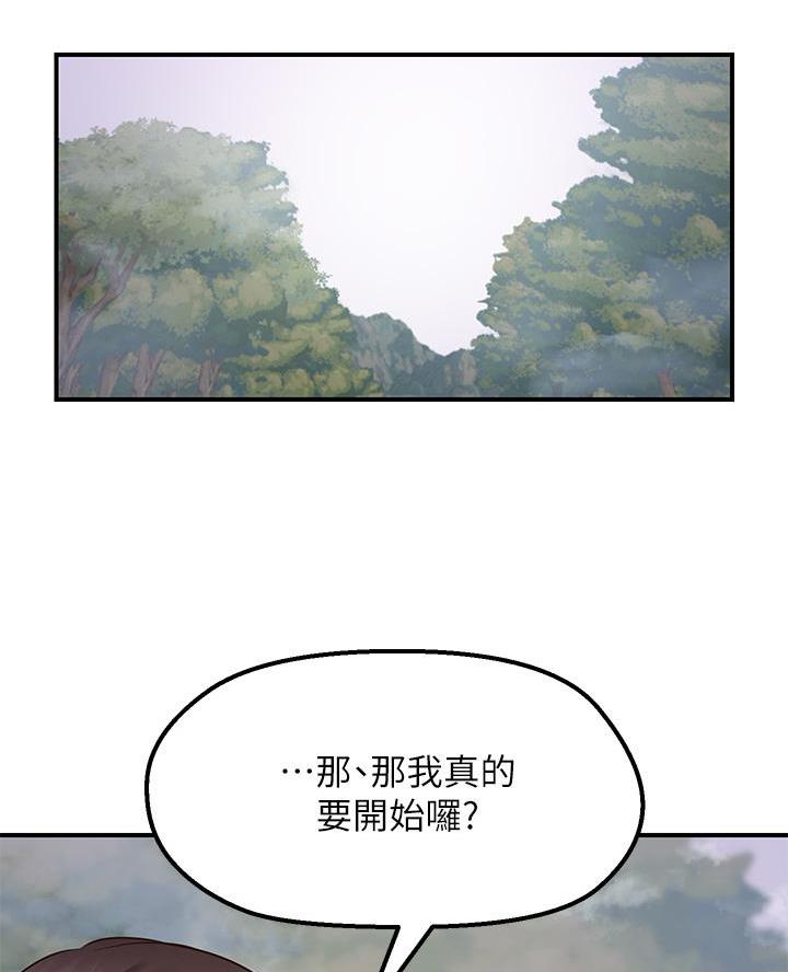 第10话33