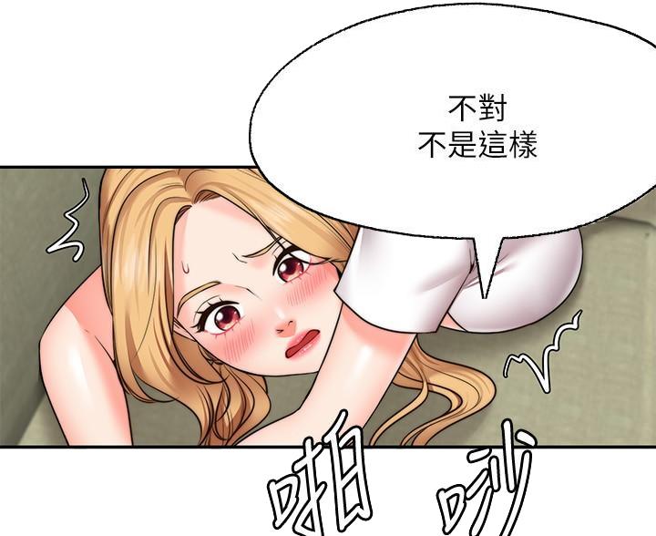 第43话7